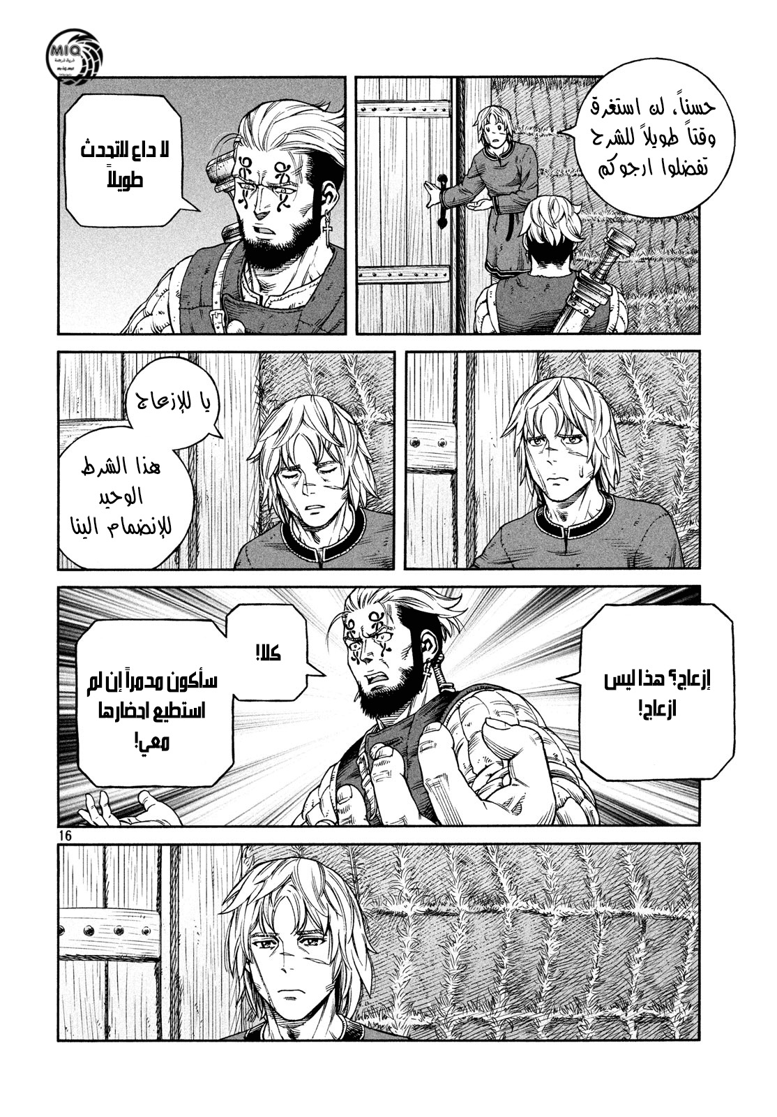 Vinland Saga: Chapter 171 - Page 18