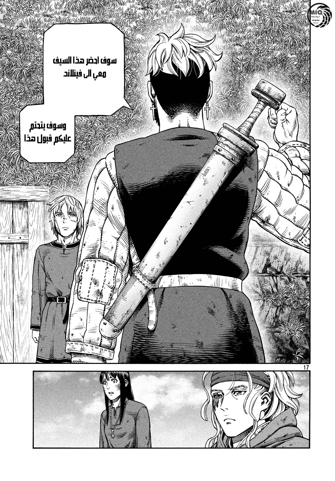 Vinland Saga: Chapter 171 - Page 19