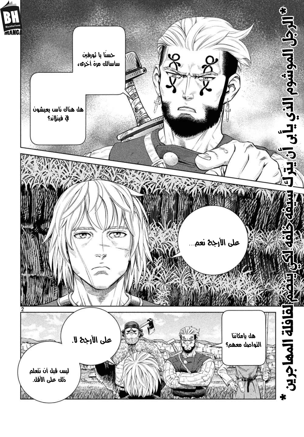 Vinland Saga: Chapter 172 - Page 3