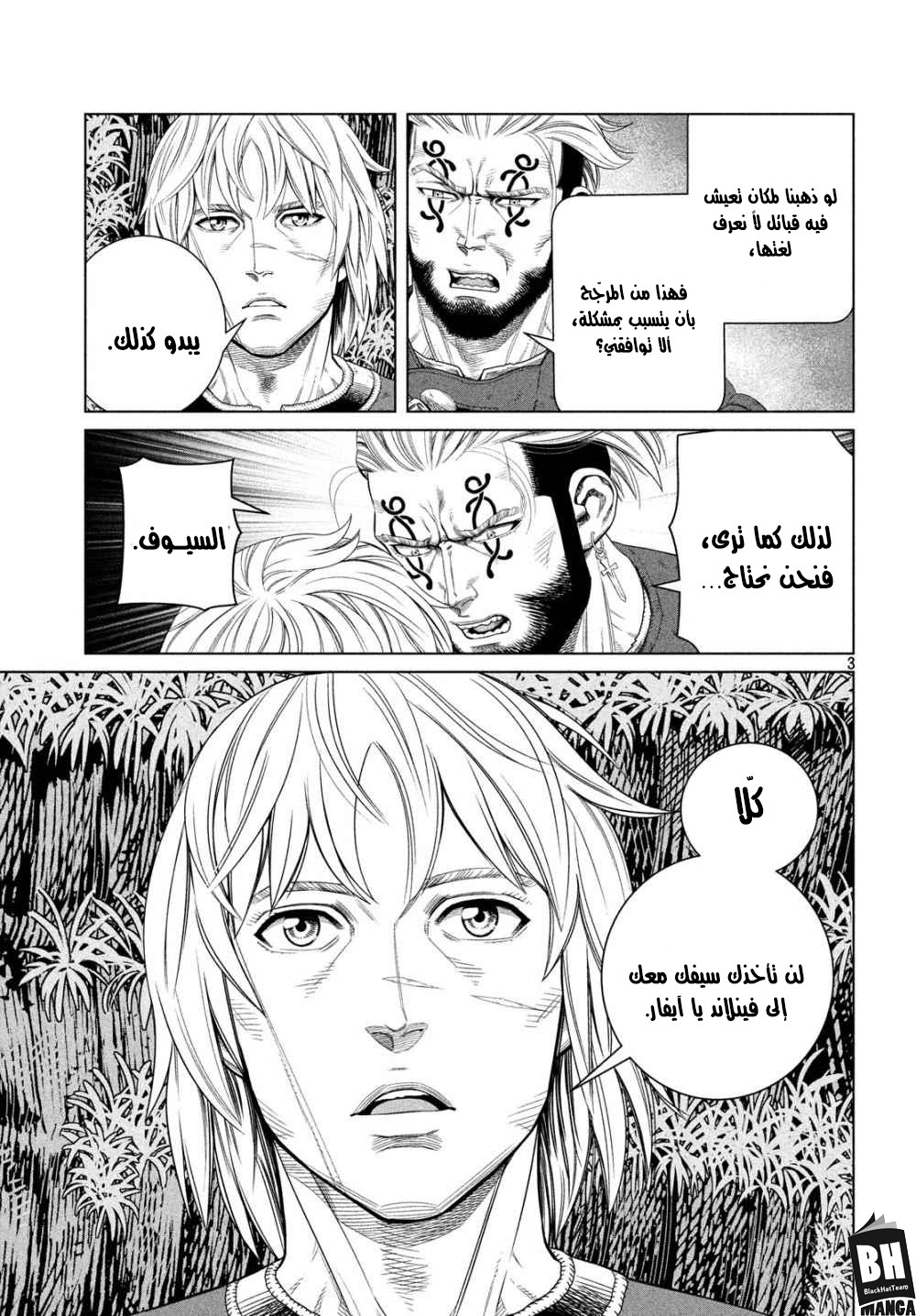 Vinland Saga: Chapter 172 - Page 4