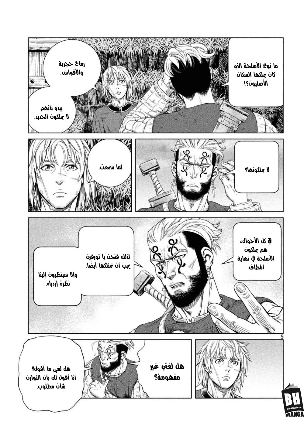 Vinland Saga: Chapter 172 - Page 6