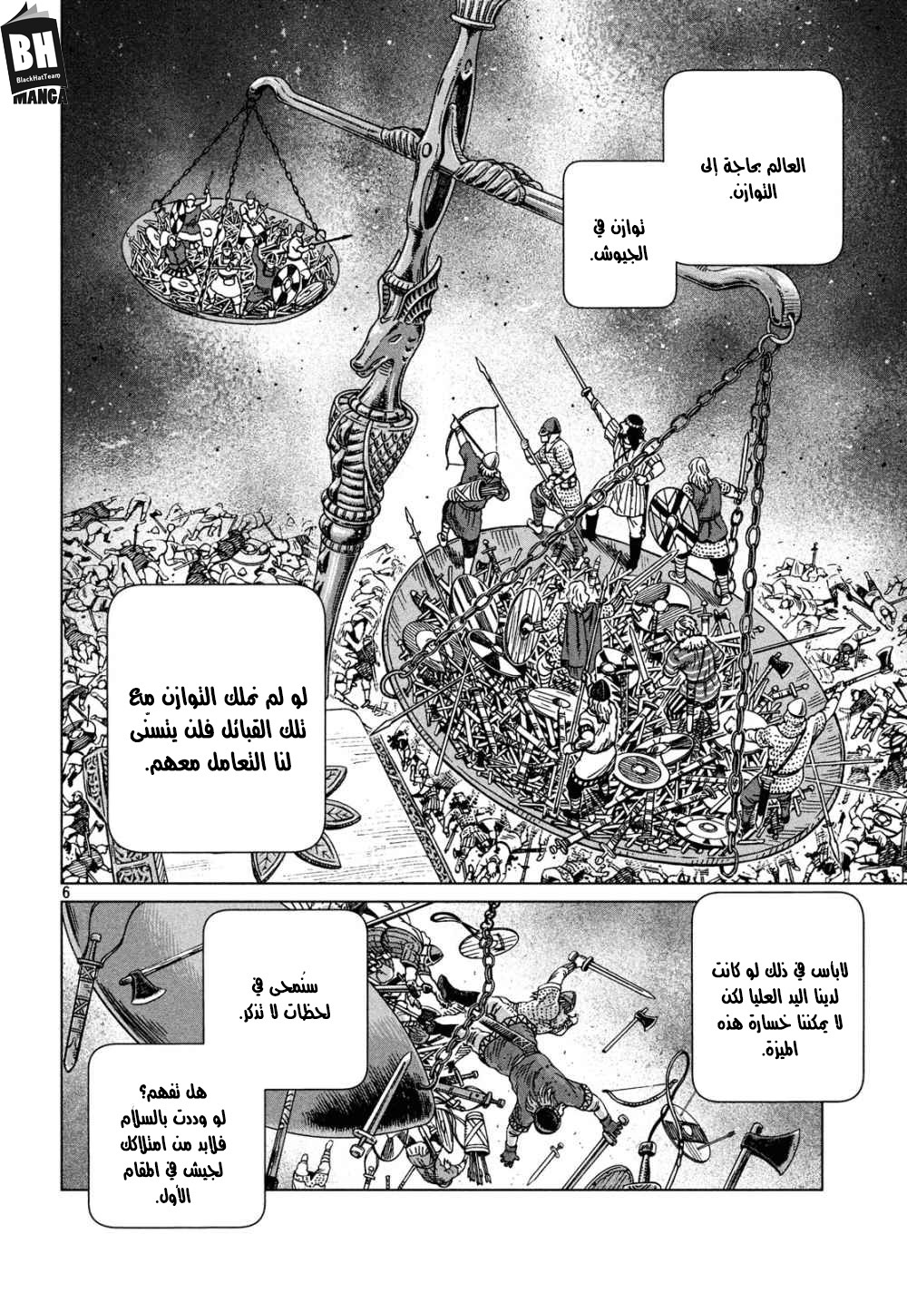 Vinland Saga: Chapter 172 - Page 7