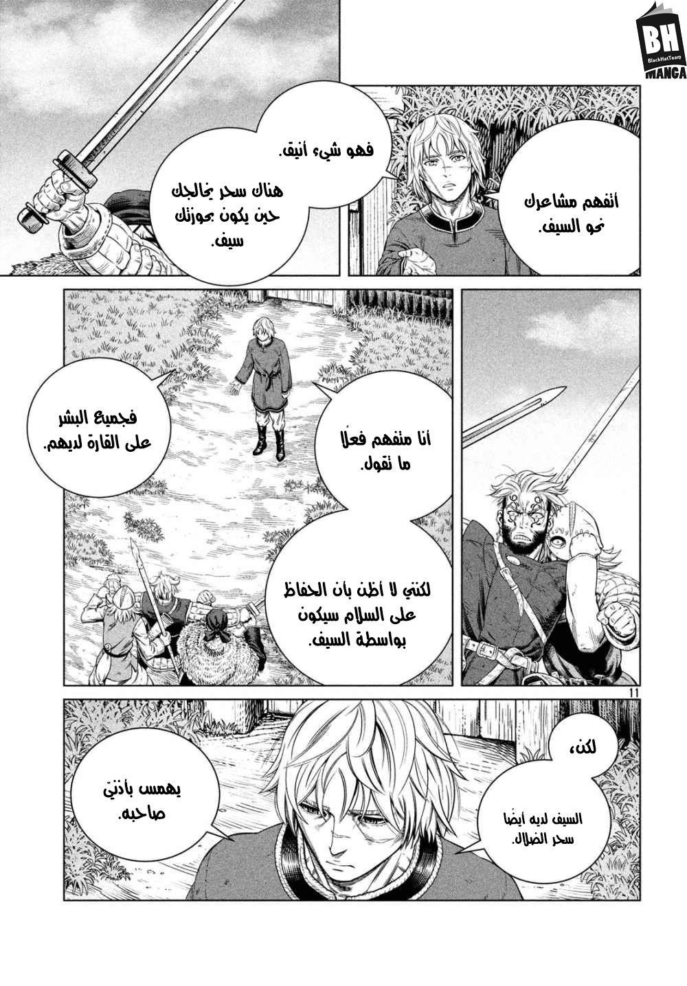 Vinland Saga: Chapter 172 - Page 12