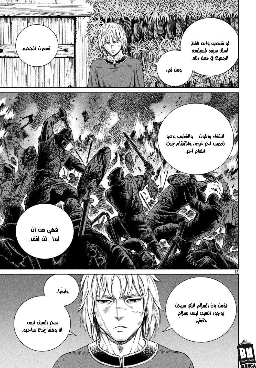 Vinland Saga: Chapter 172 - Page 14