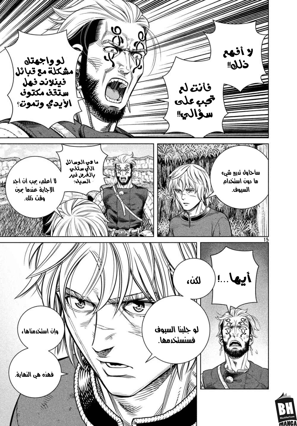 Vinland Saga: Chapter 172 - Page 16