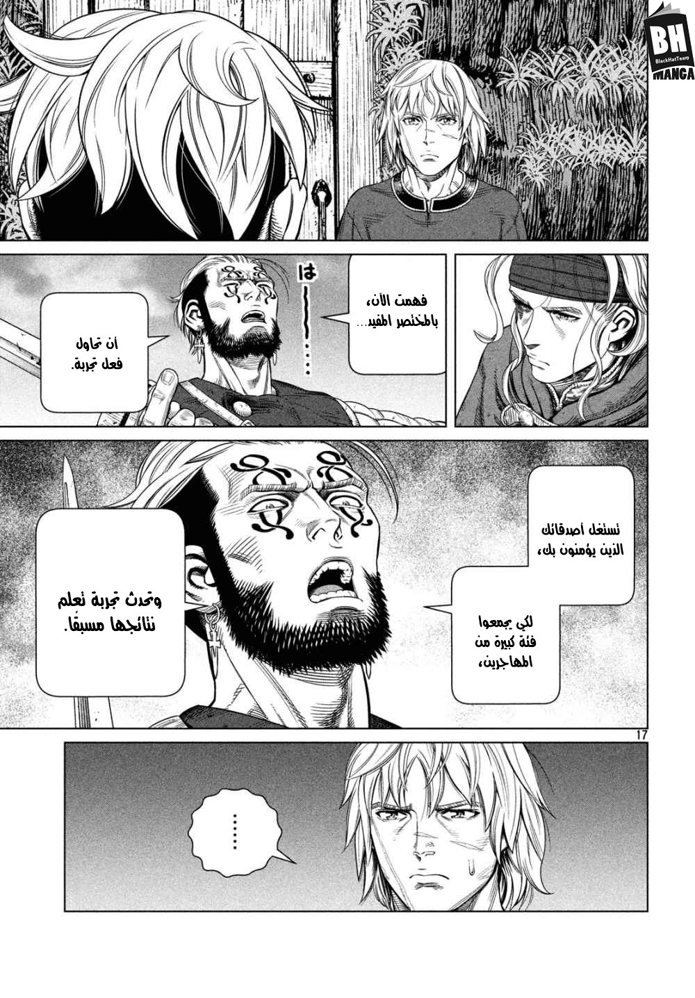 Vinland Saga: Chapter 172 - Page 18
