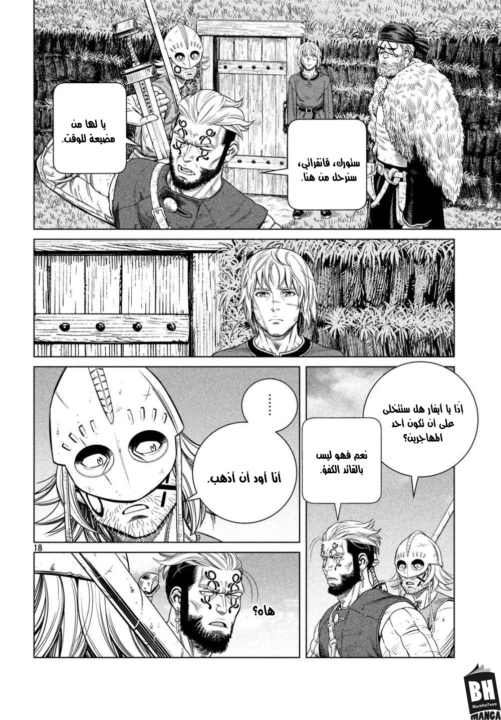 Vinland Saga: Chapter 172 - Page 19