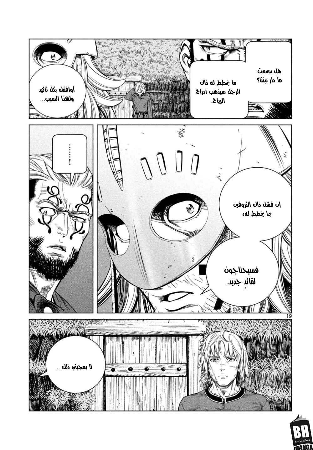 Vinland Saga: Chapter 172 - Page 20
