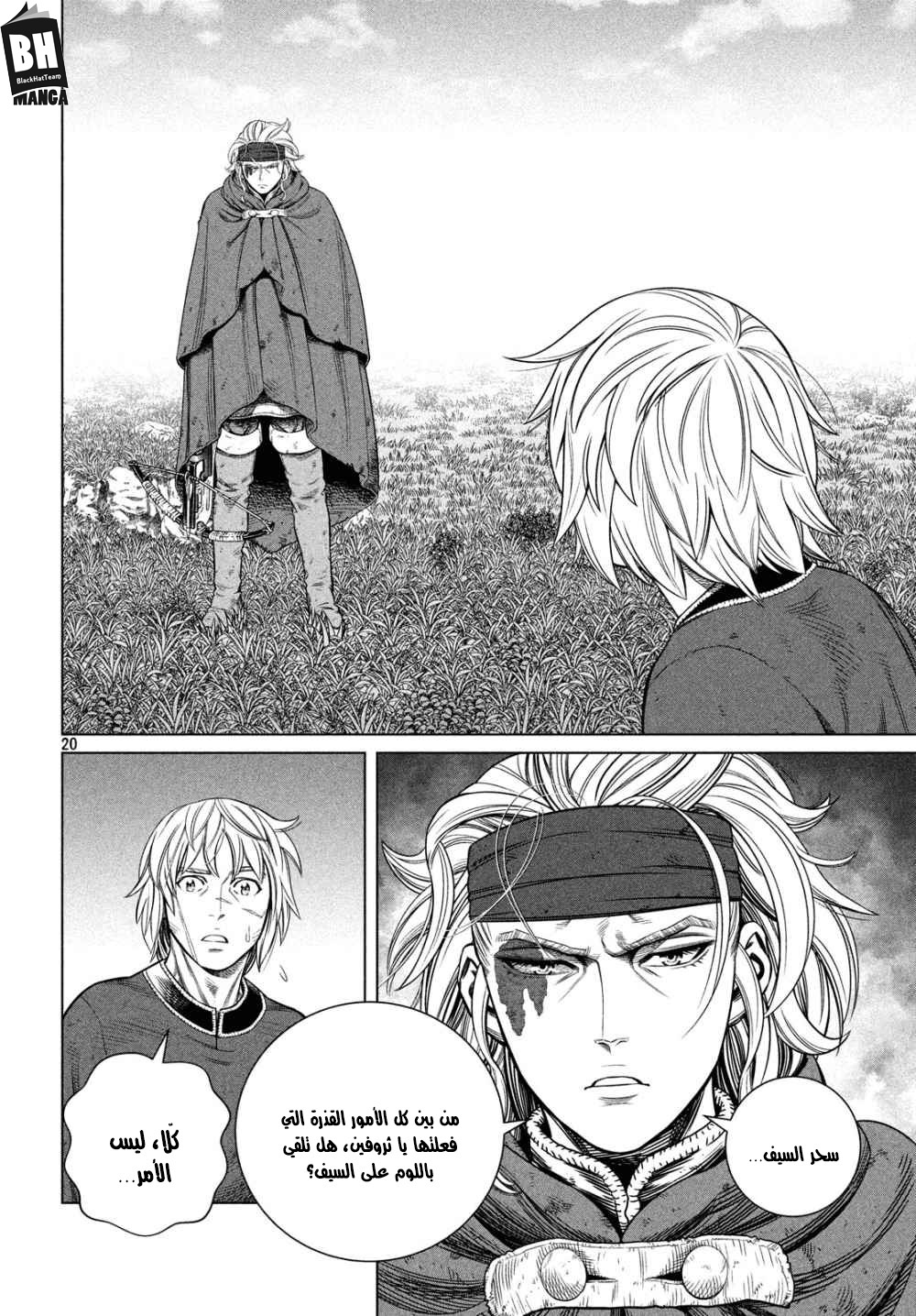 Vinland Saga: Chapter 172 - Page 21
