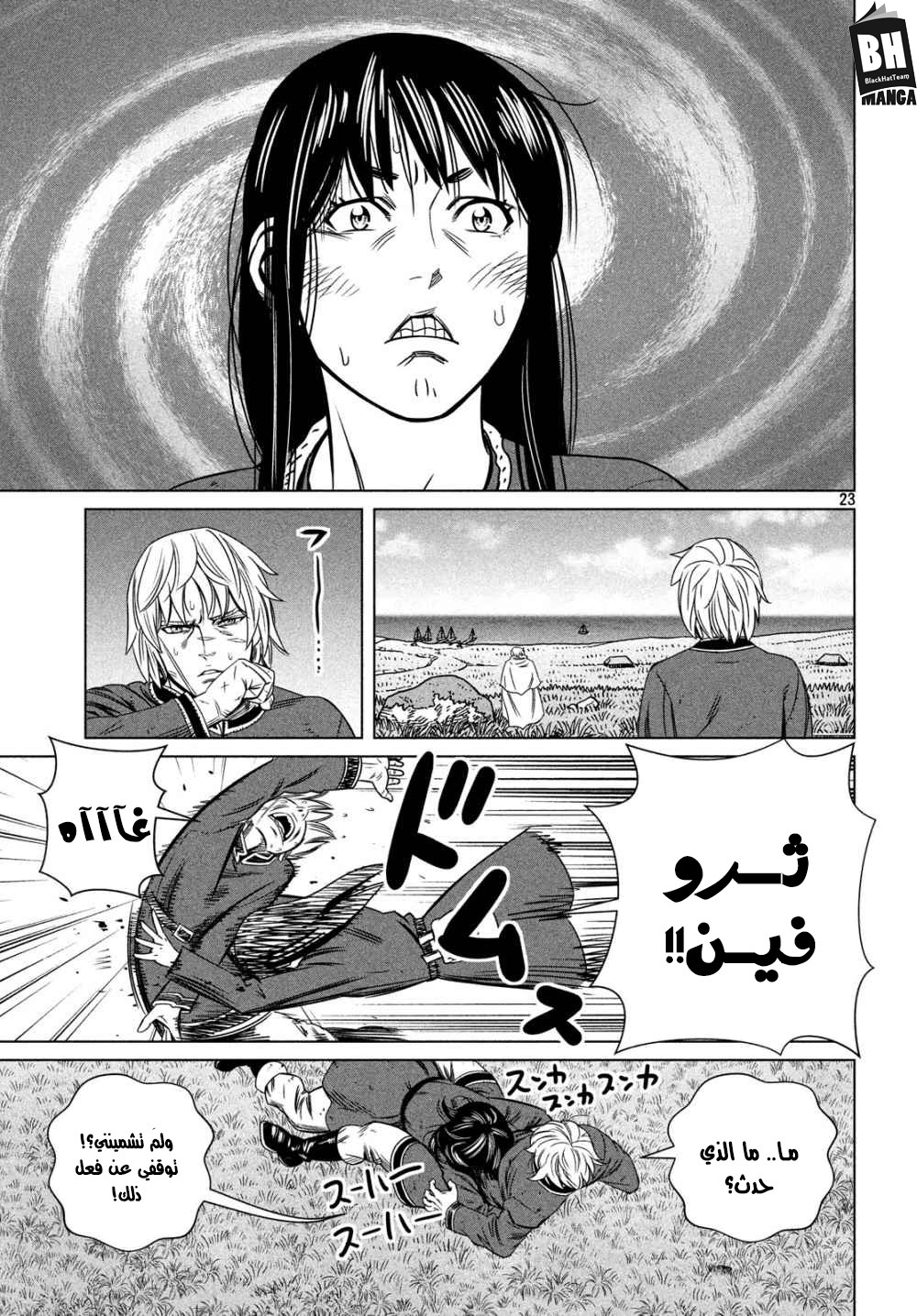 Vinland Saga: Chapter 172 - Page 24