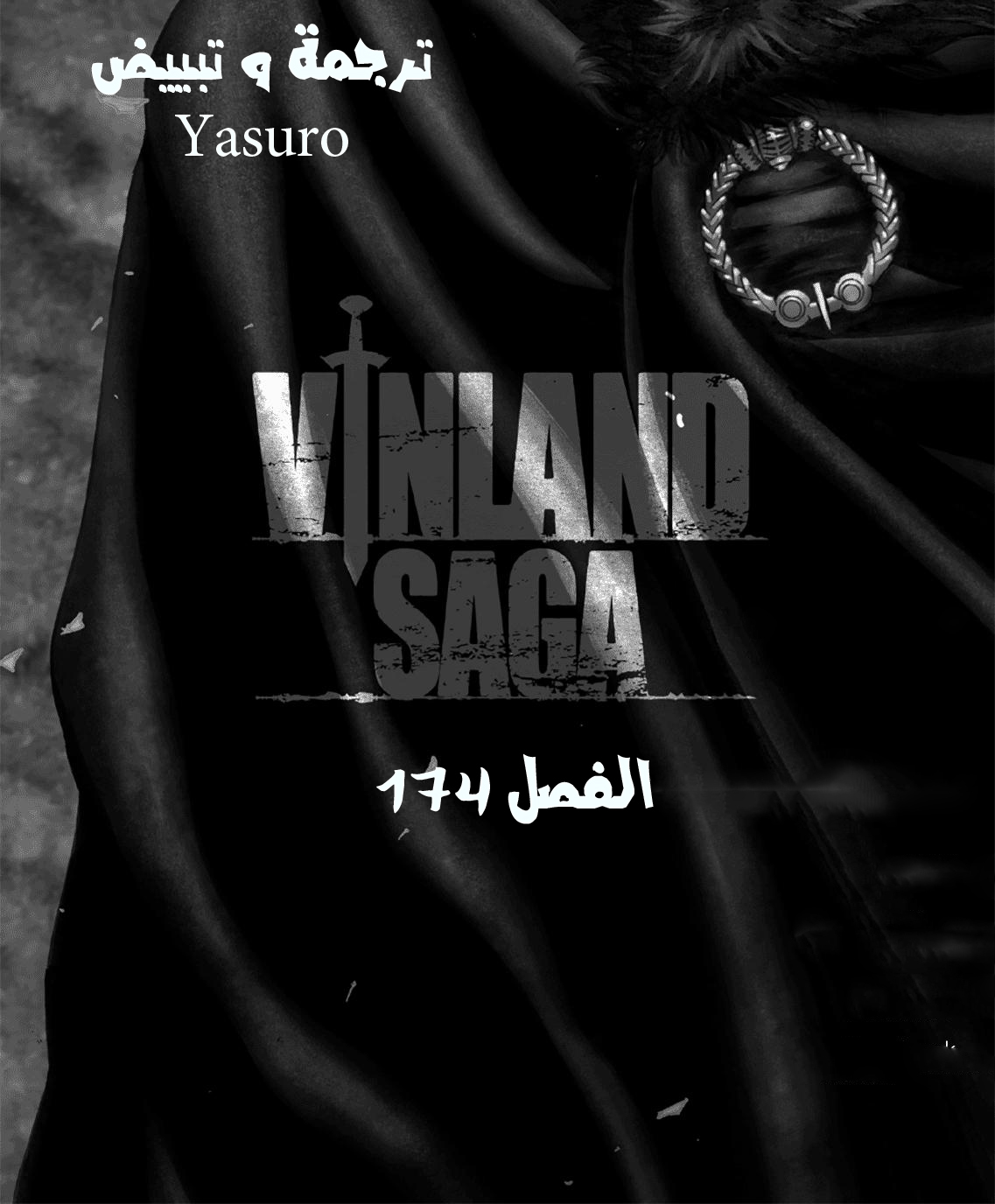 Vinland Saga: Chapter 174 - Page 2