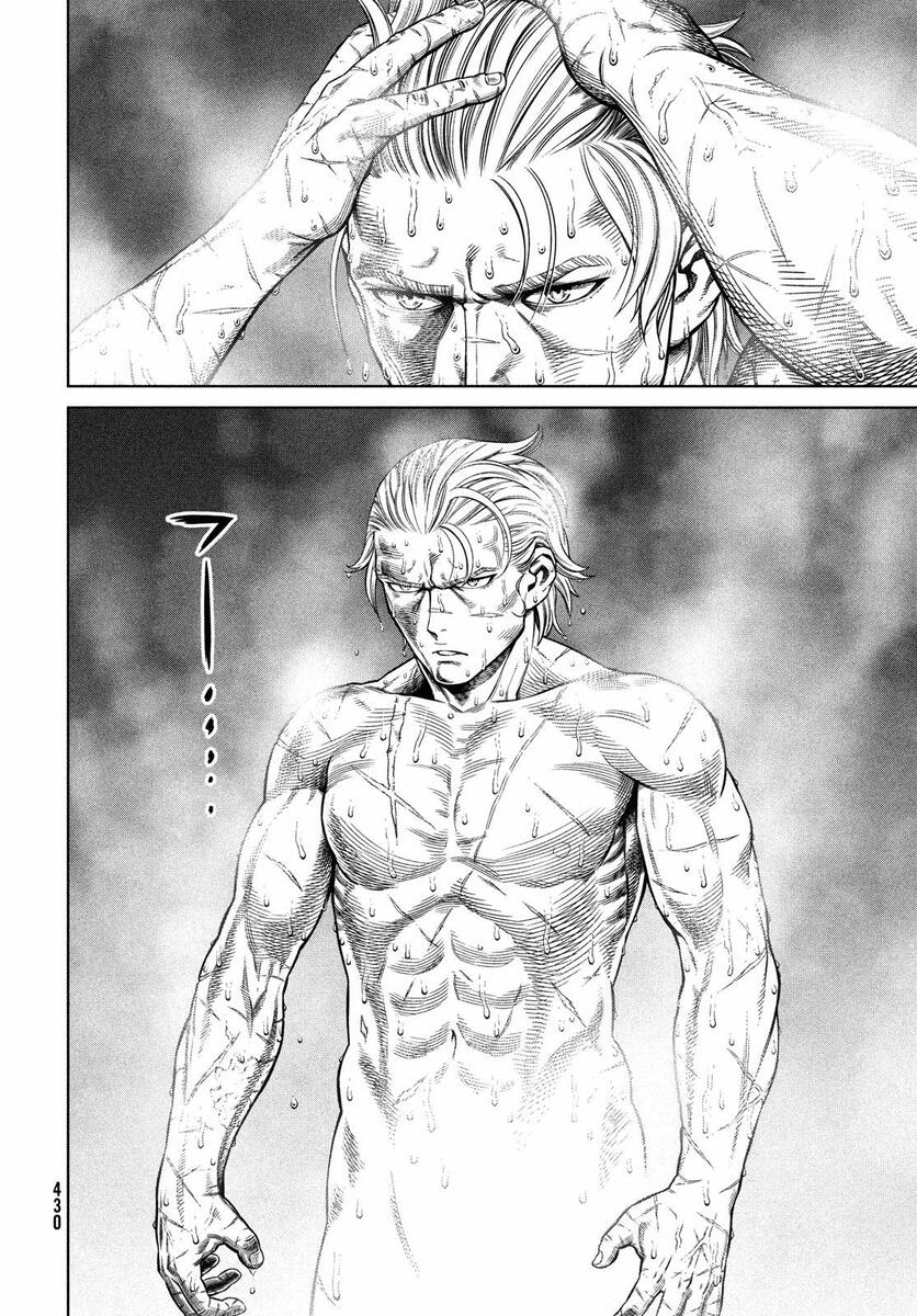 Vinland Saga: Chapter 175 - Page 6