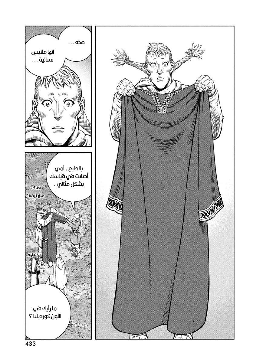 Vinland Saga: Chapter 175 - Page 9
