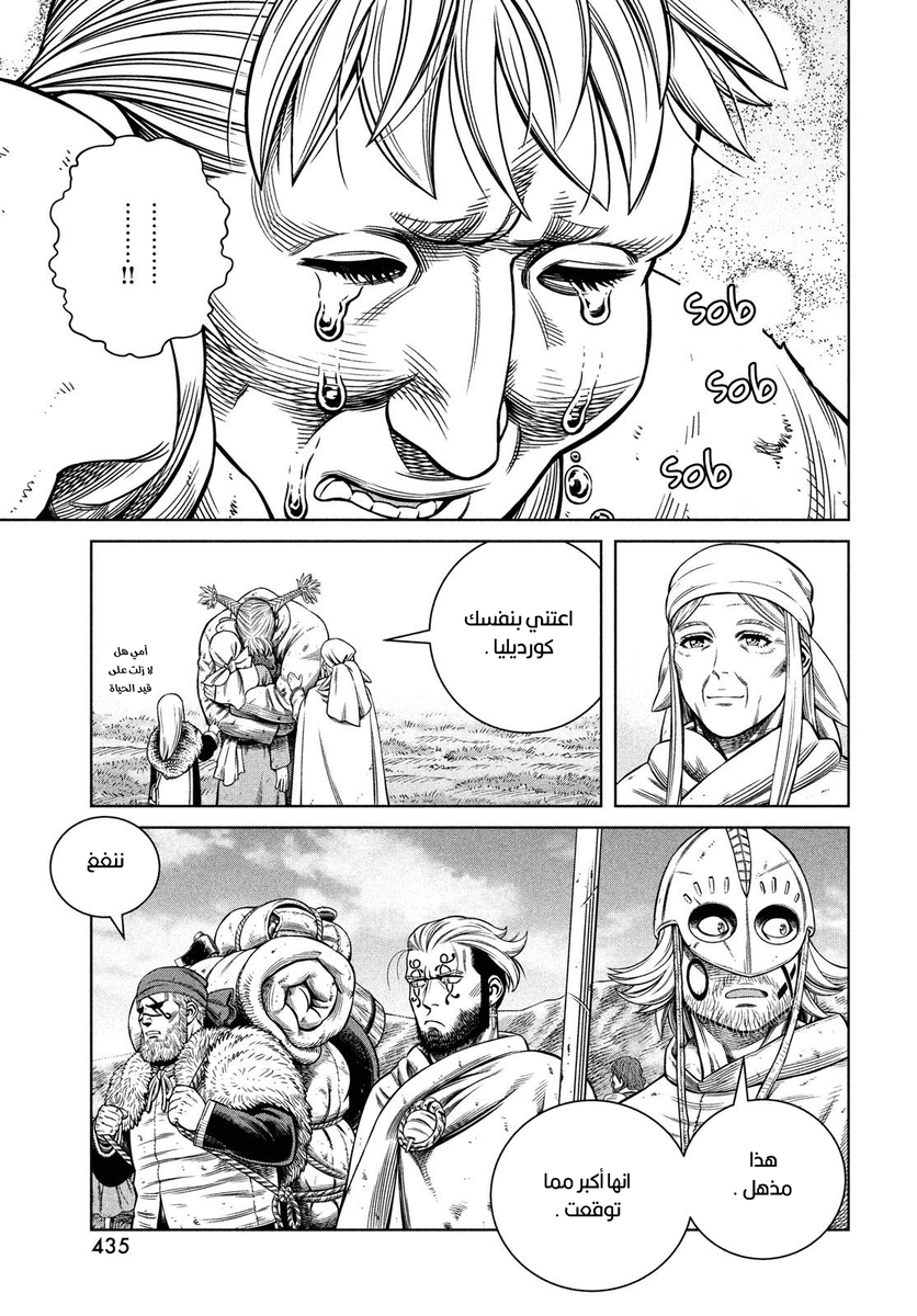 Vinland Saga: Chapter 175 - Page 11