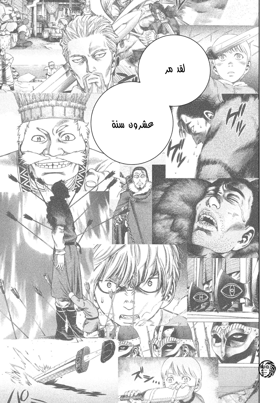 Vinland Saga: Chapter 176 - Page 17
