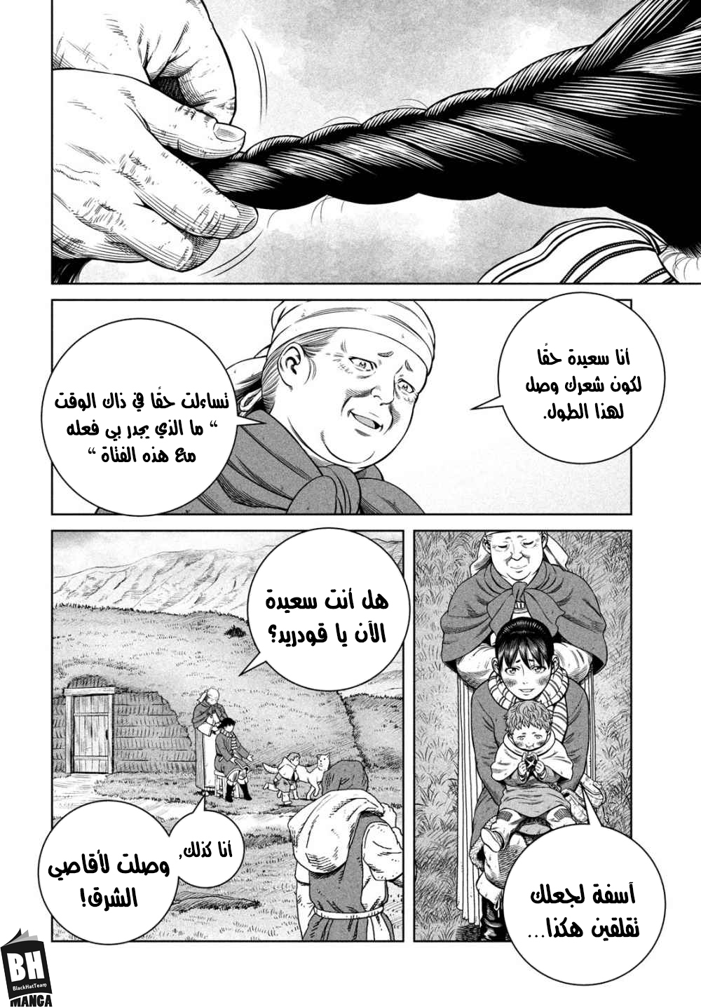 Vinland Saga: Chapter 177 - Page 5