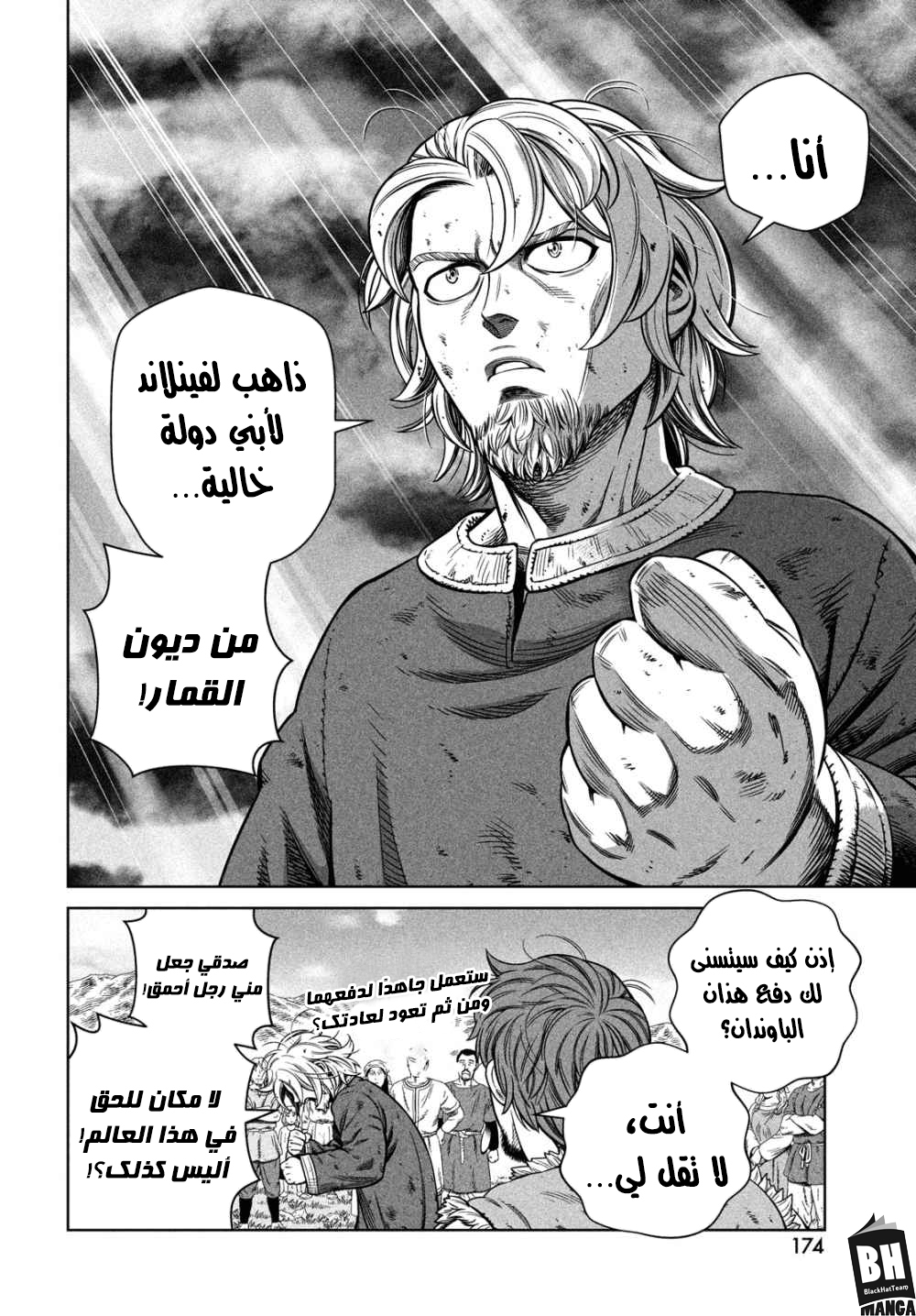 Vinland Saga: Chapter 177 - Page 19