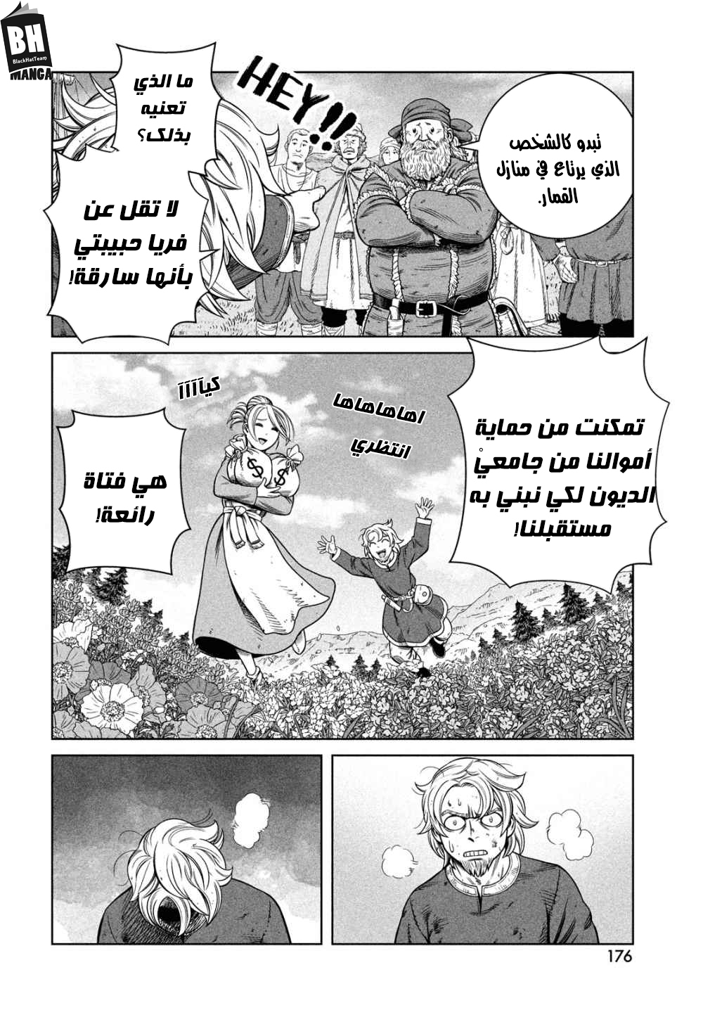 Vinland Saga: Chapter 177 - Page 21
