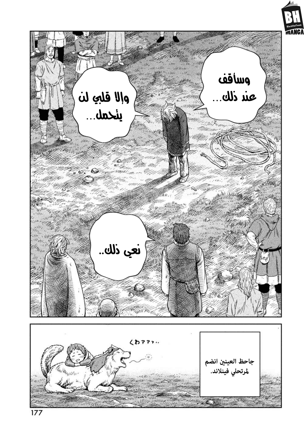 Vinland Saga: Chapter 177 - Page 22