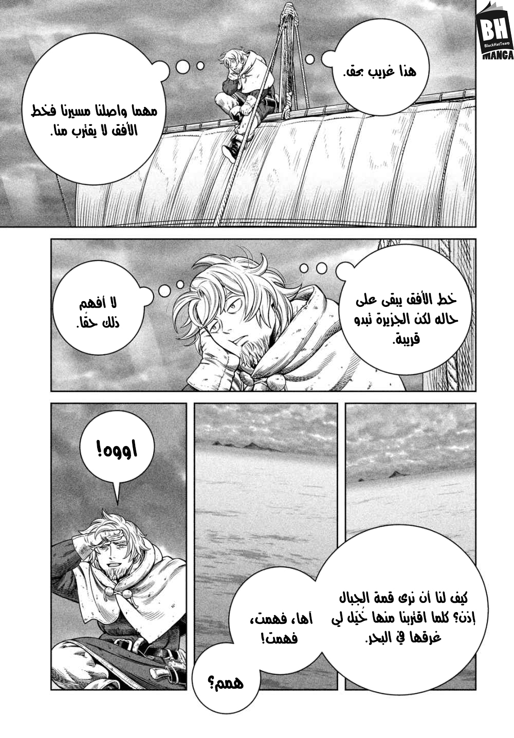 Vinland Saga: Chapter 178 - Page 14