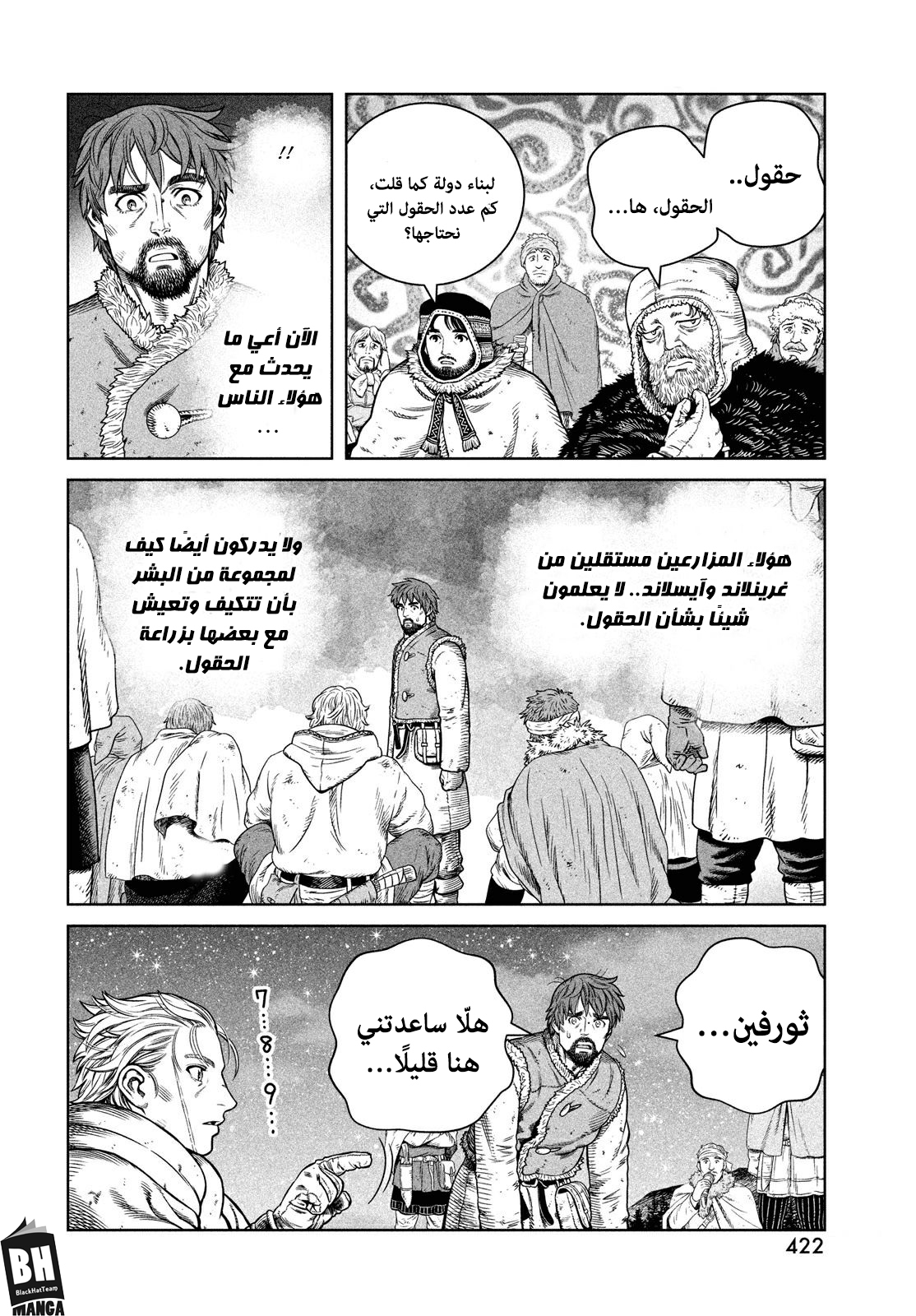 Vinland Saga: Chapter 179 - Page 9