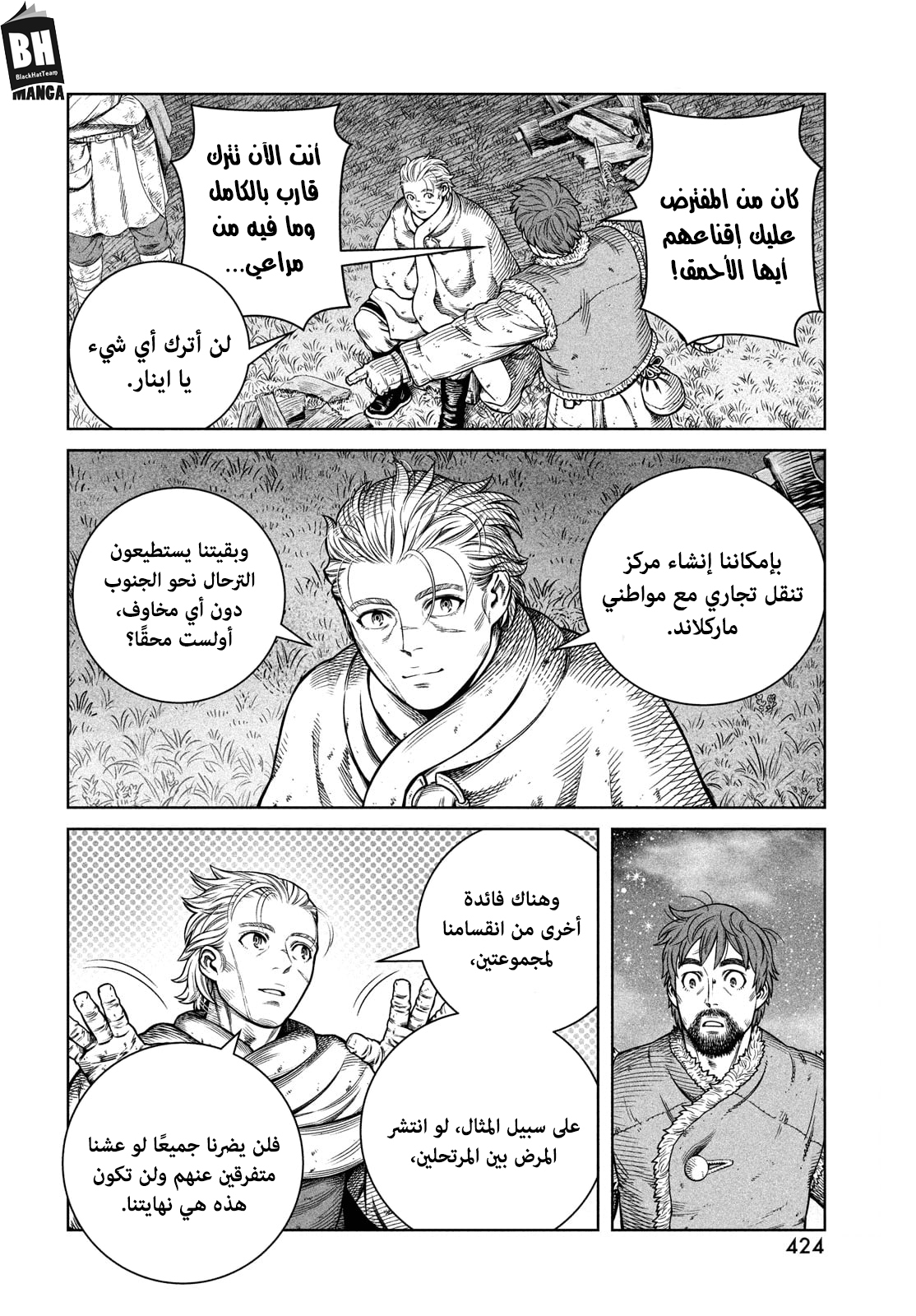 Vinland Saga: Chapter 179 - Page 11