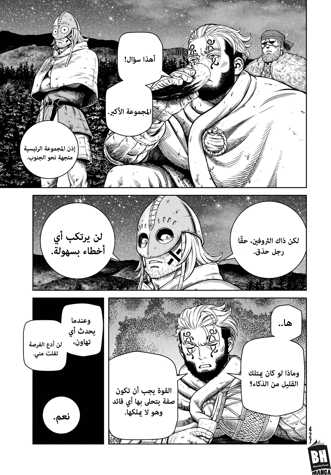 Vinland Saga: Chapter 179 - Page 14
