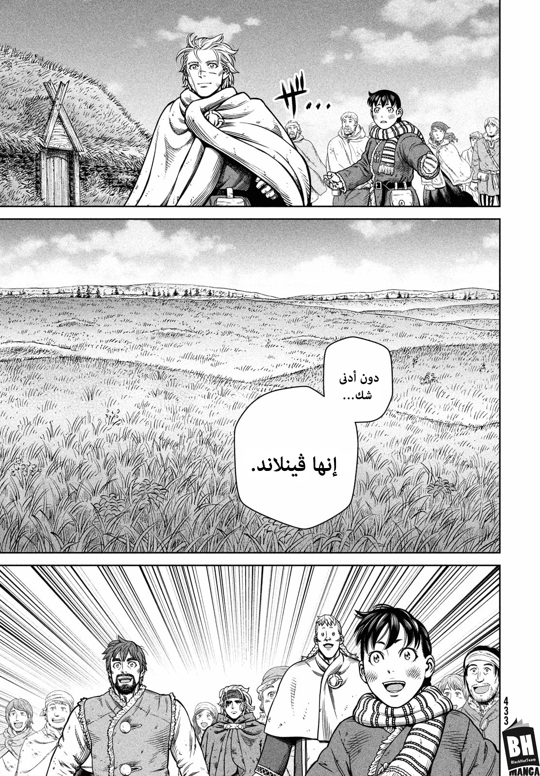 Vinland Saga: Chapter 179 - Page 20