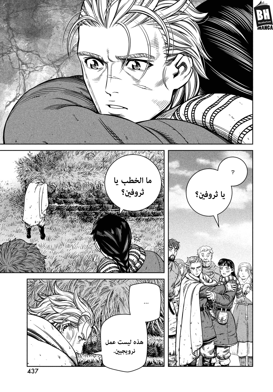 Vinland Saga: Chapter 179 - Page 24