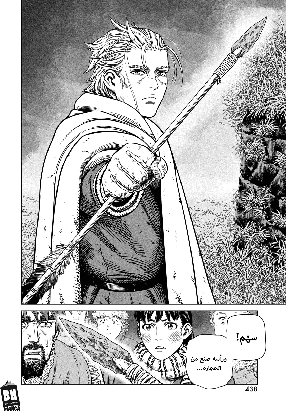 Vinland Saga: Chapter 179 - Page 25
