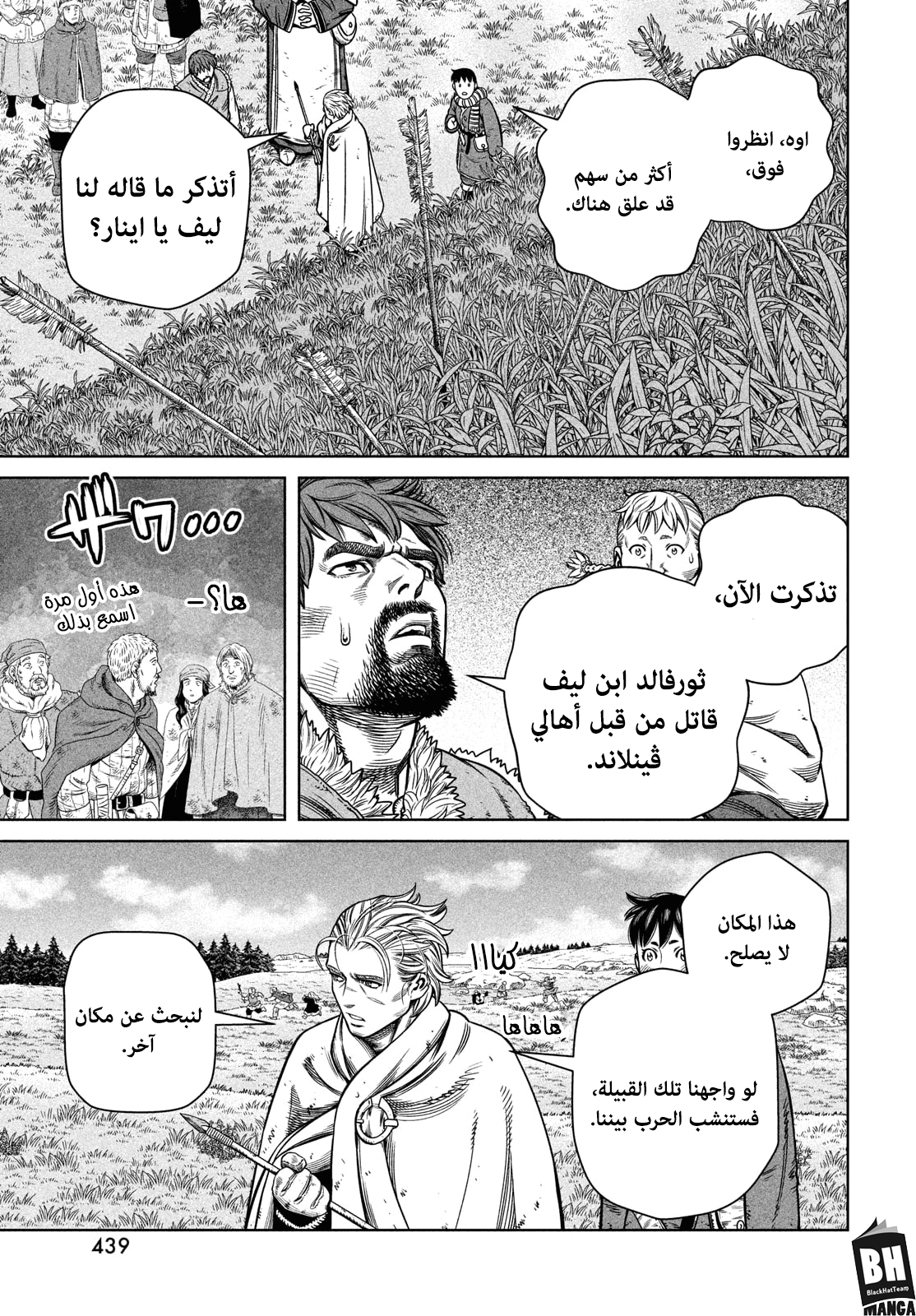 Vinland Saga: Chapter 179 - Page 26