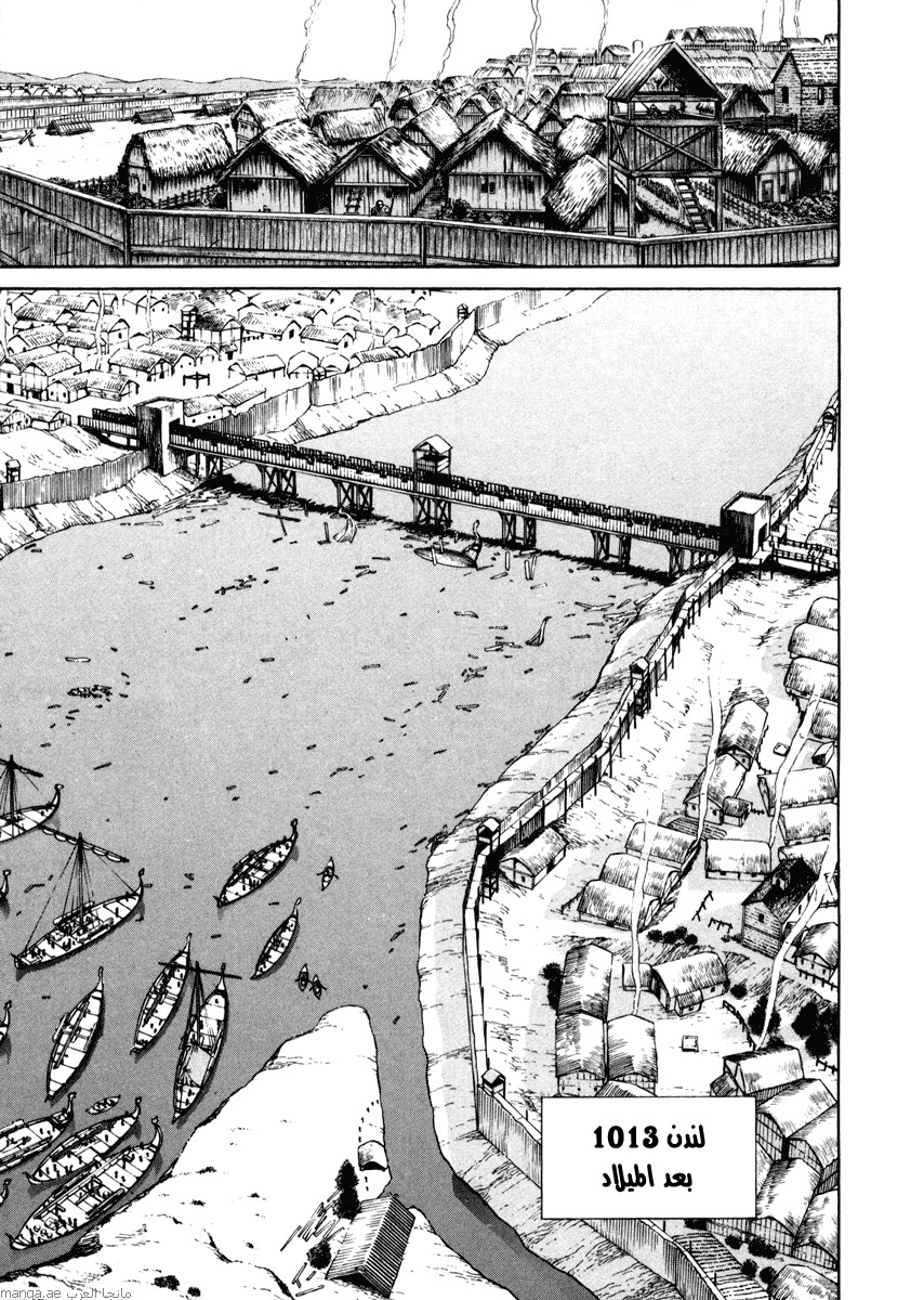 Vinland Saga: Chapter 18 - Page 6