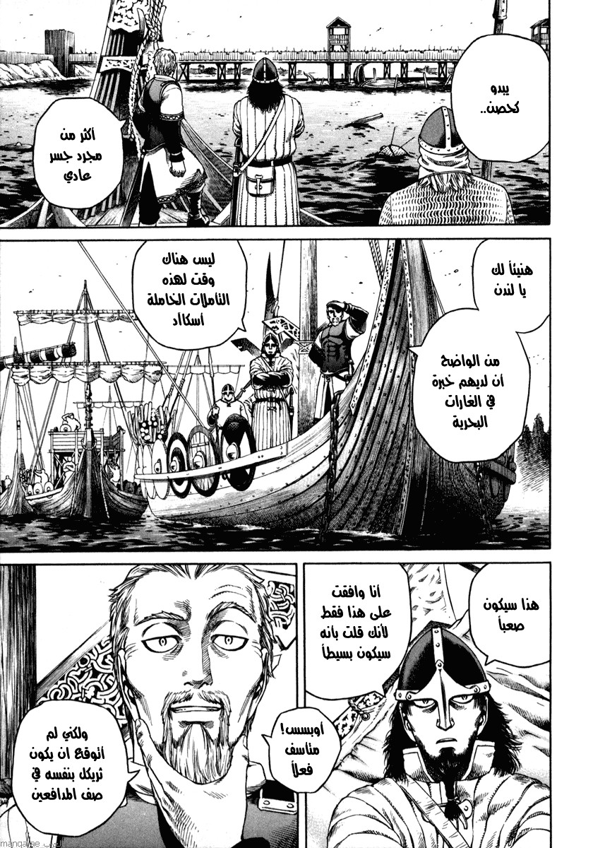 Vinland Saga: Chapter 18 - Page 8
