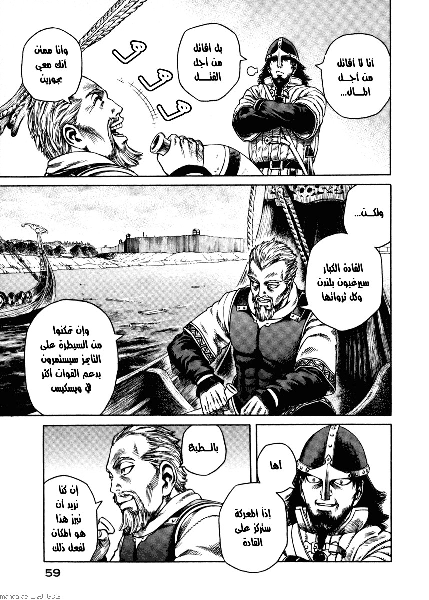 Vinland Saga: Chapter 18 - Page 10