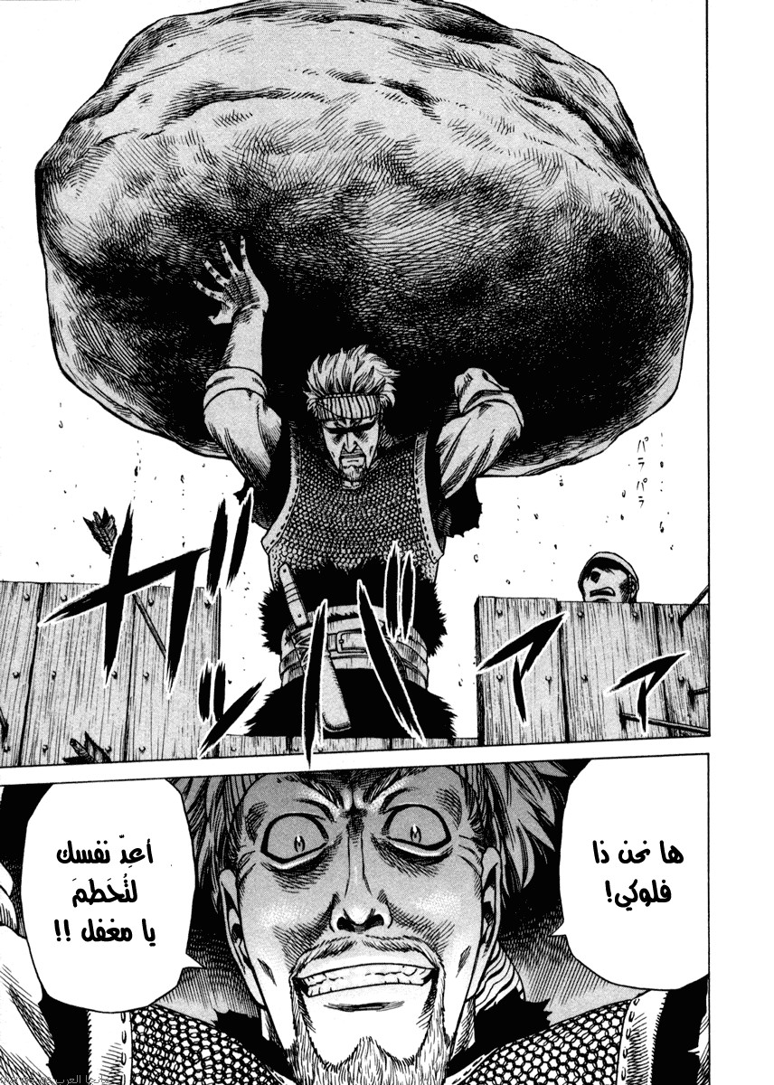 Vinland Saga: Chapter 18 - Page 22