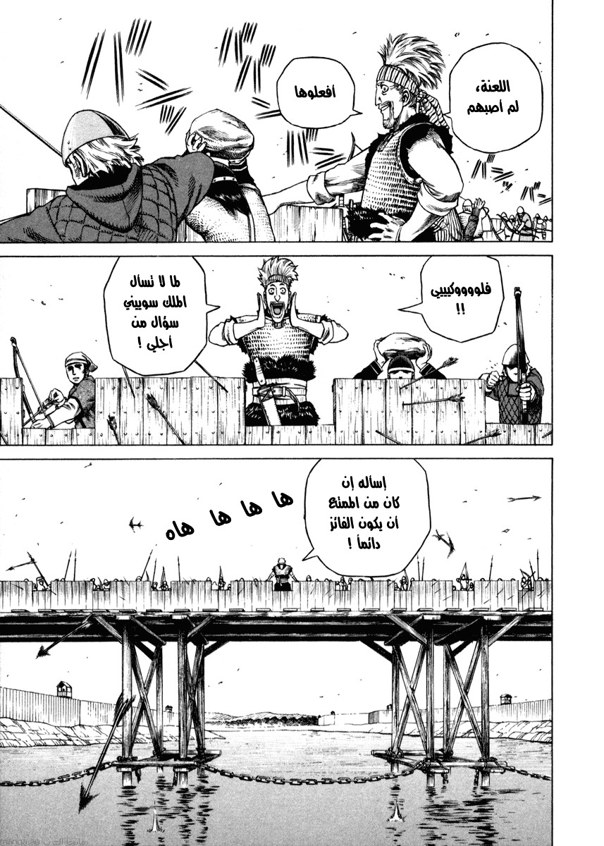 Vinland Saga: Chapter 18 - Page 24