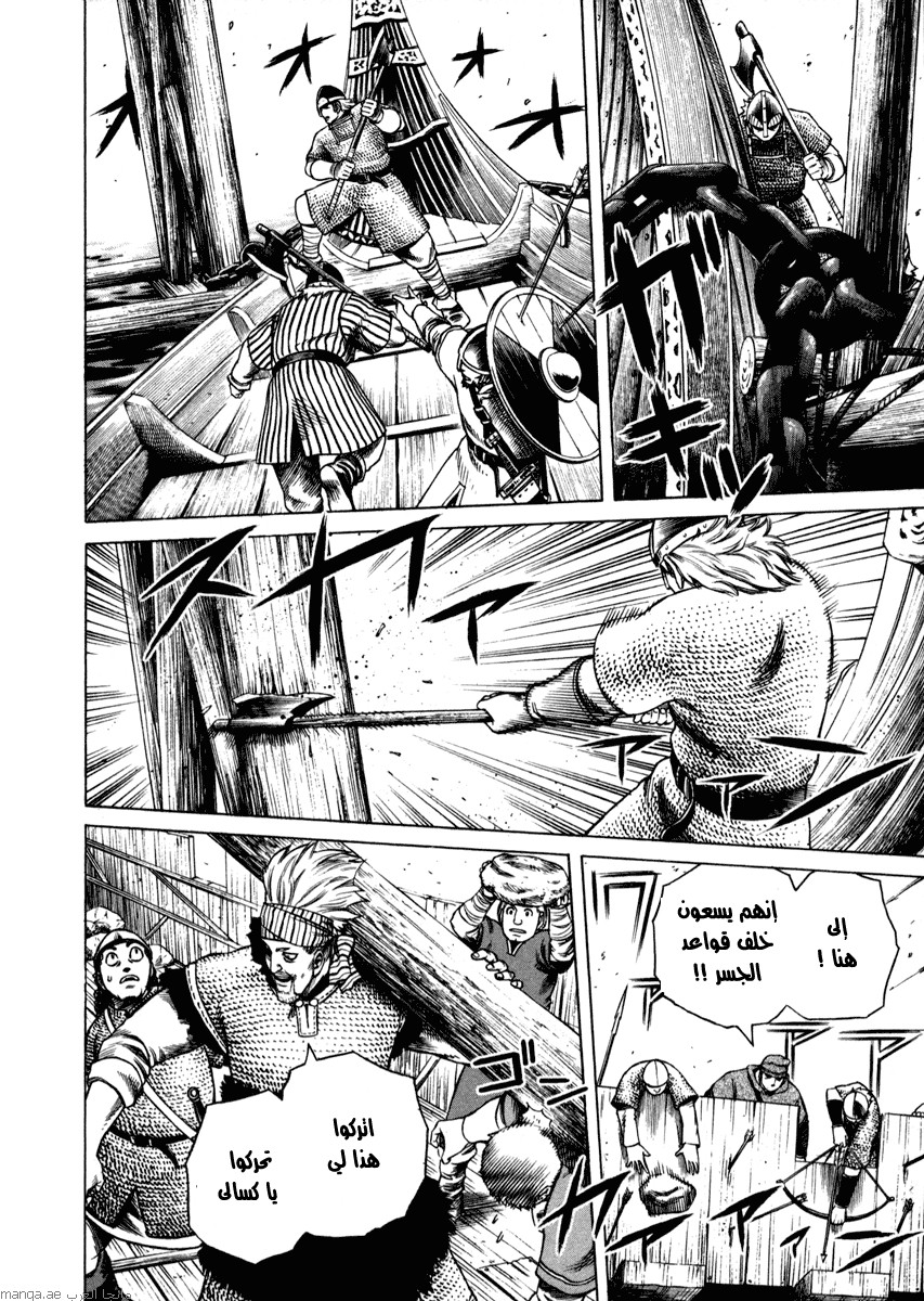 Vinland Saga: Chapter 18 - Page 29