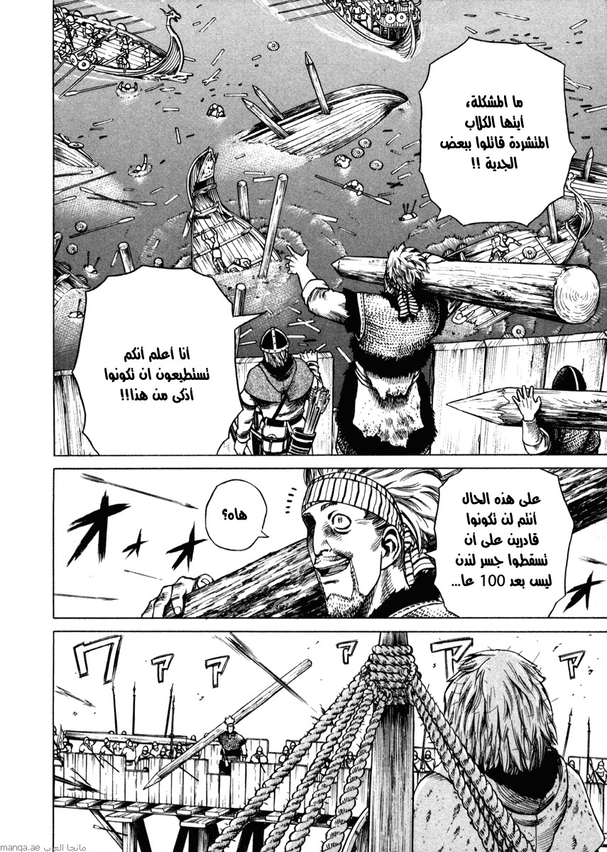 Vinland Saga: Chapter 18 - Page 31