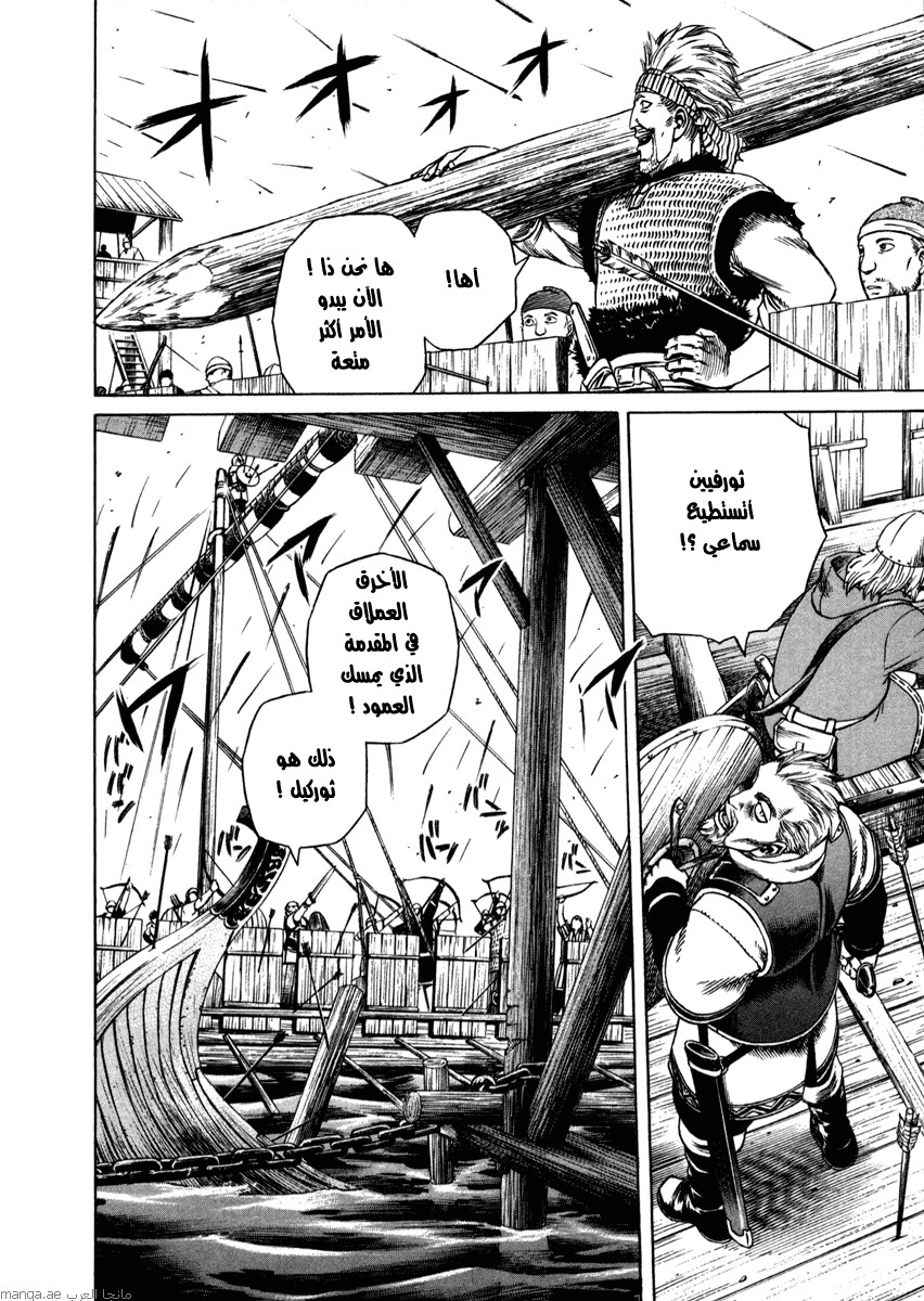 Vinland Saga: Chapter 18 - Page 33