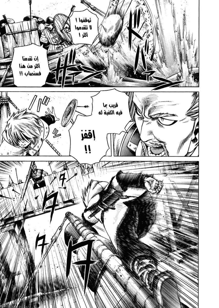 Vinland Saga: Chapter 18 - Page 34