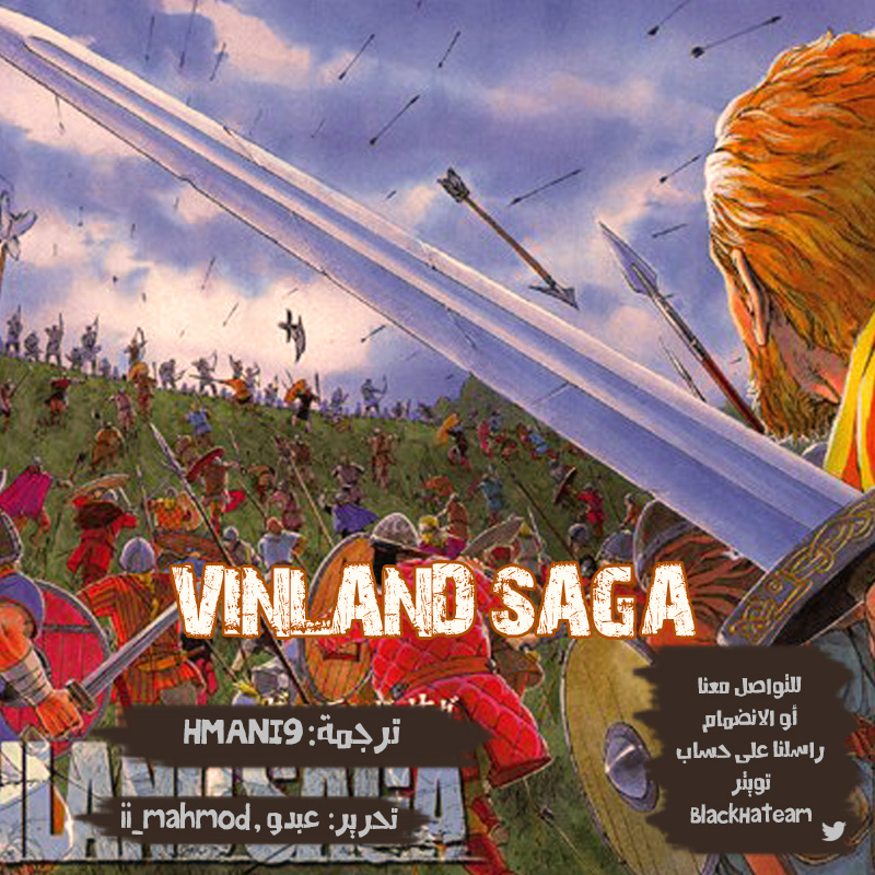 Vinland Saga: Chapter 180 - Page 1