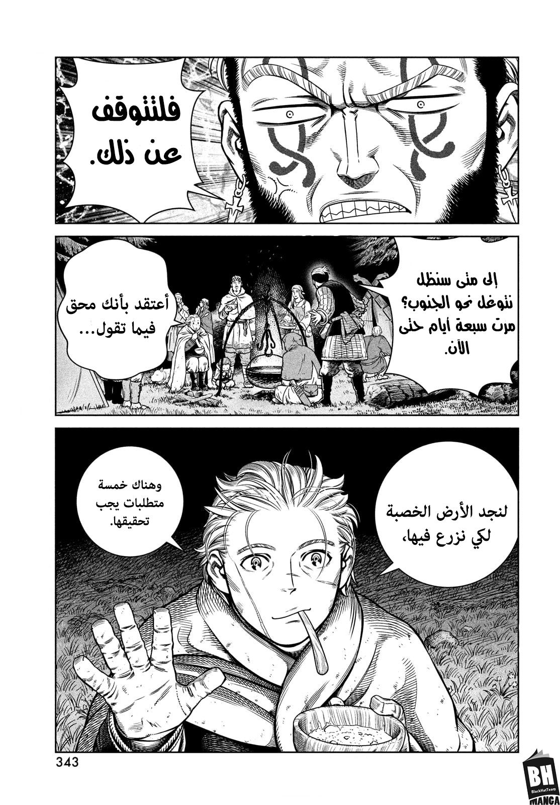 Vinland Saga: Chapter 180 - Page 4