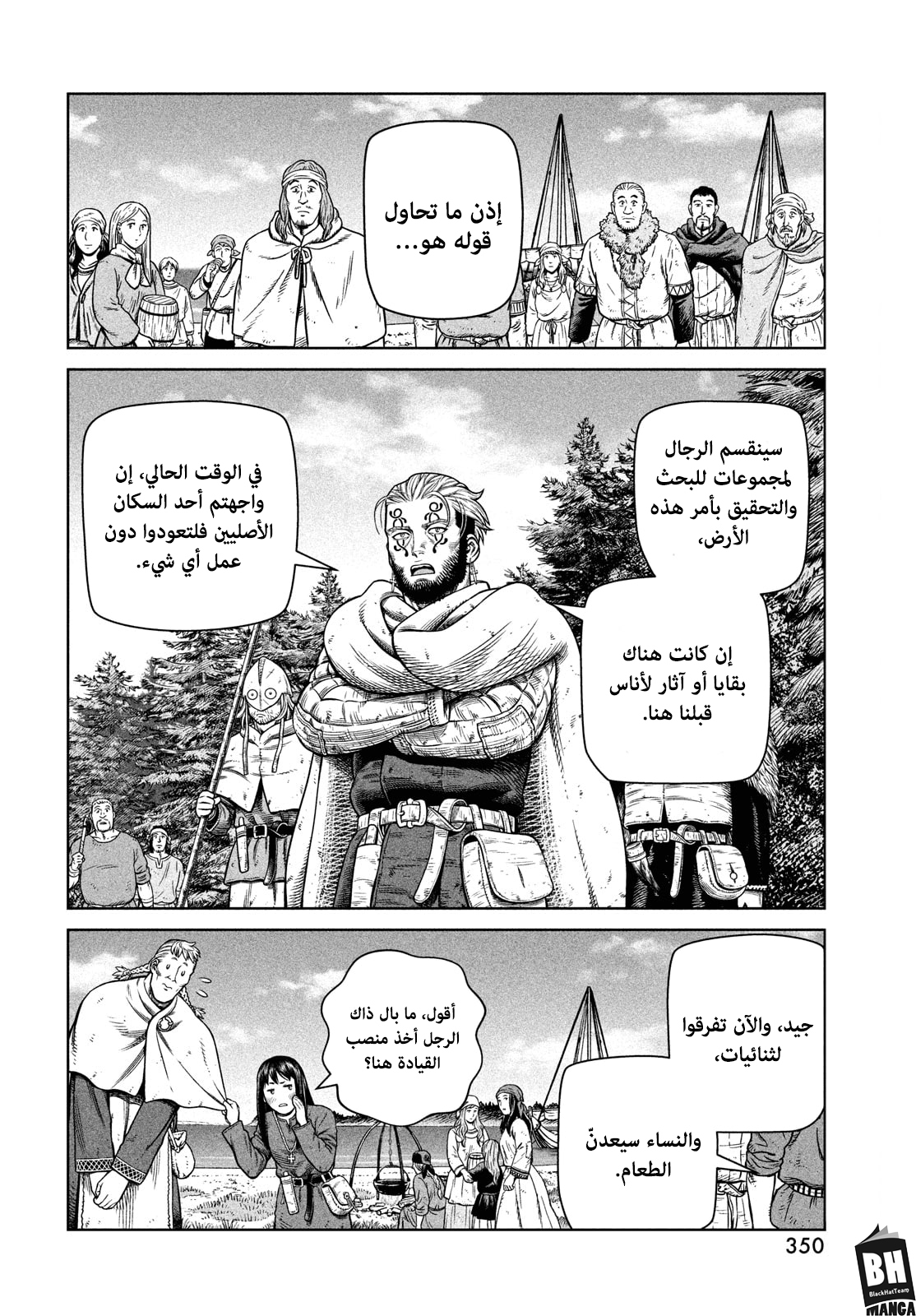 Vinland Saga: Chapter 180 - Page 11