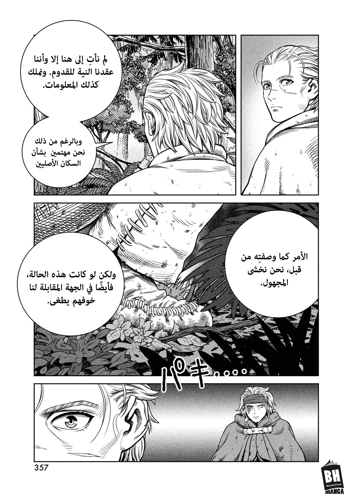 Vinland Saga: Chapter 180 - Page 18