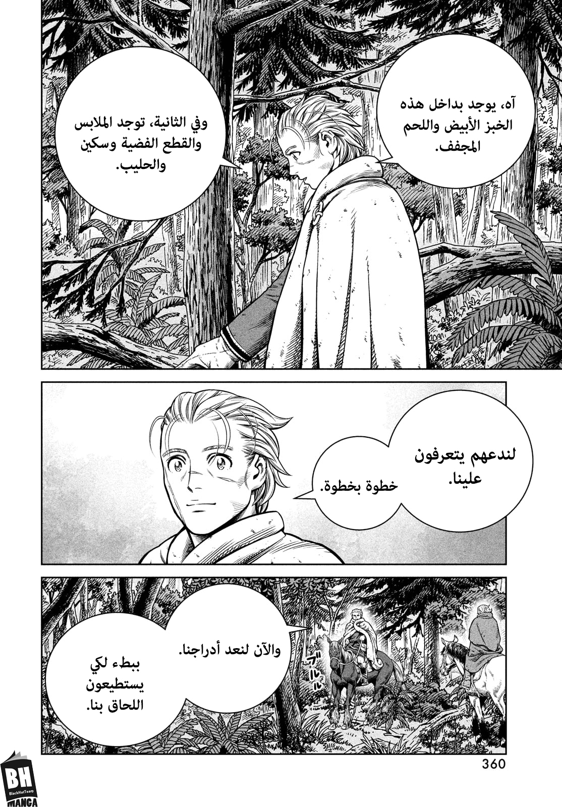 Vinland Saga: Chapter 180 - Page 21