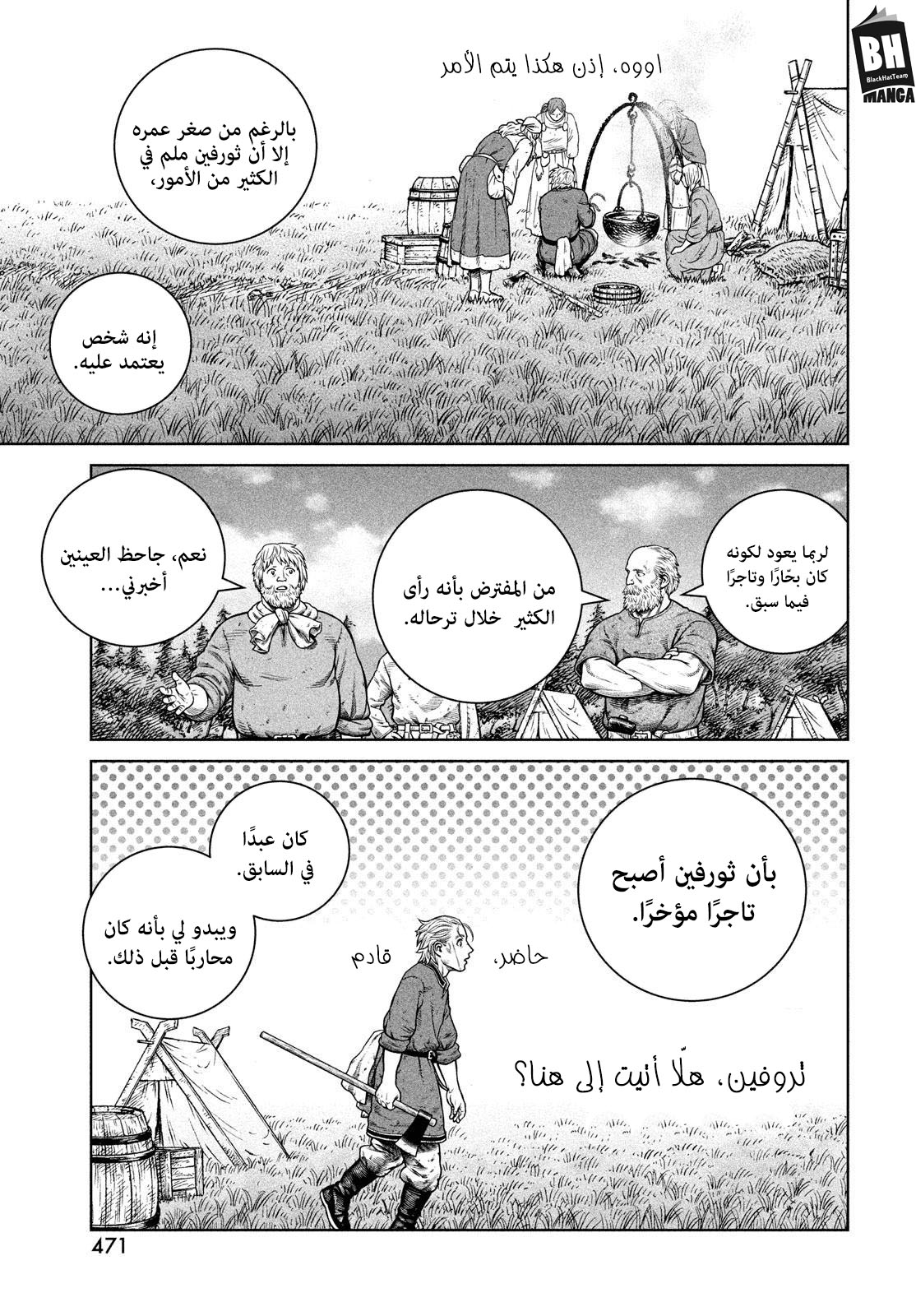 Vinland Saga: Chapter 181 - Page 10