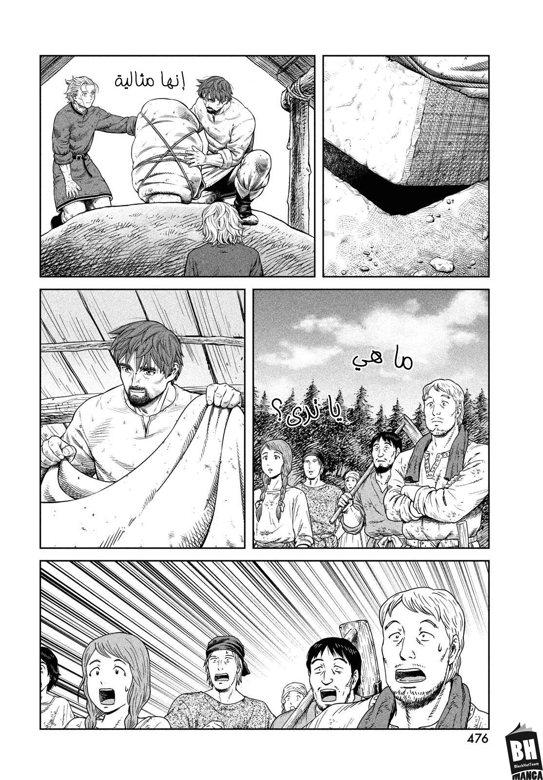 Vinland Saga: Chapter 181 - Page 15