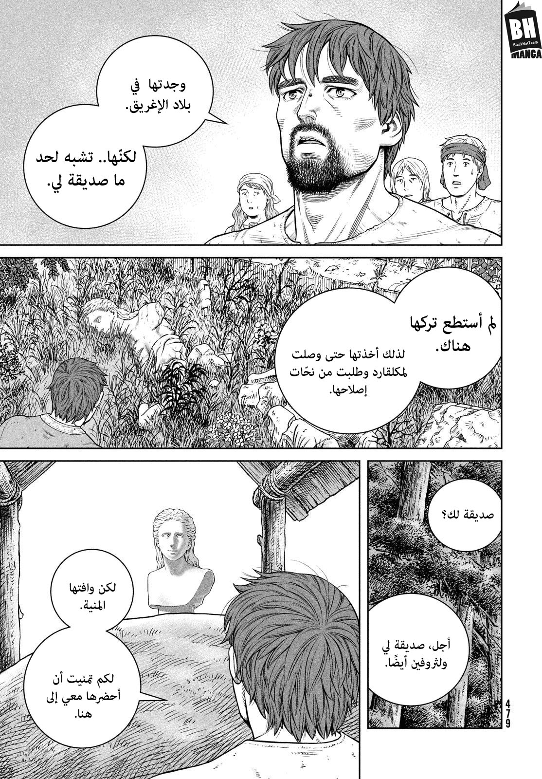 Vinland Saga: Chapter 181 - Page 18