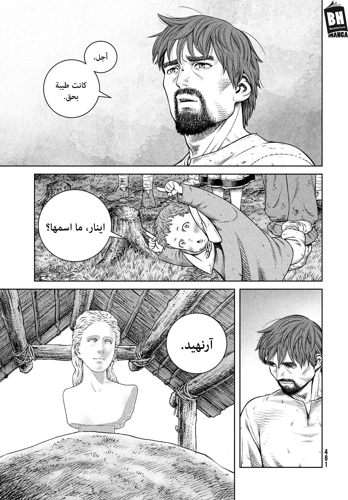 Vinland Saga: Chapter 181 - Page 20