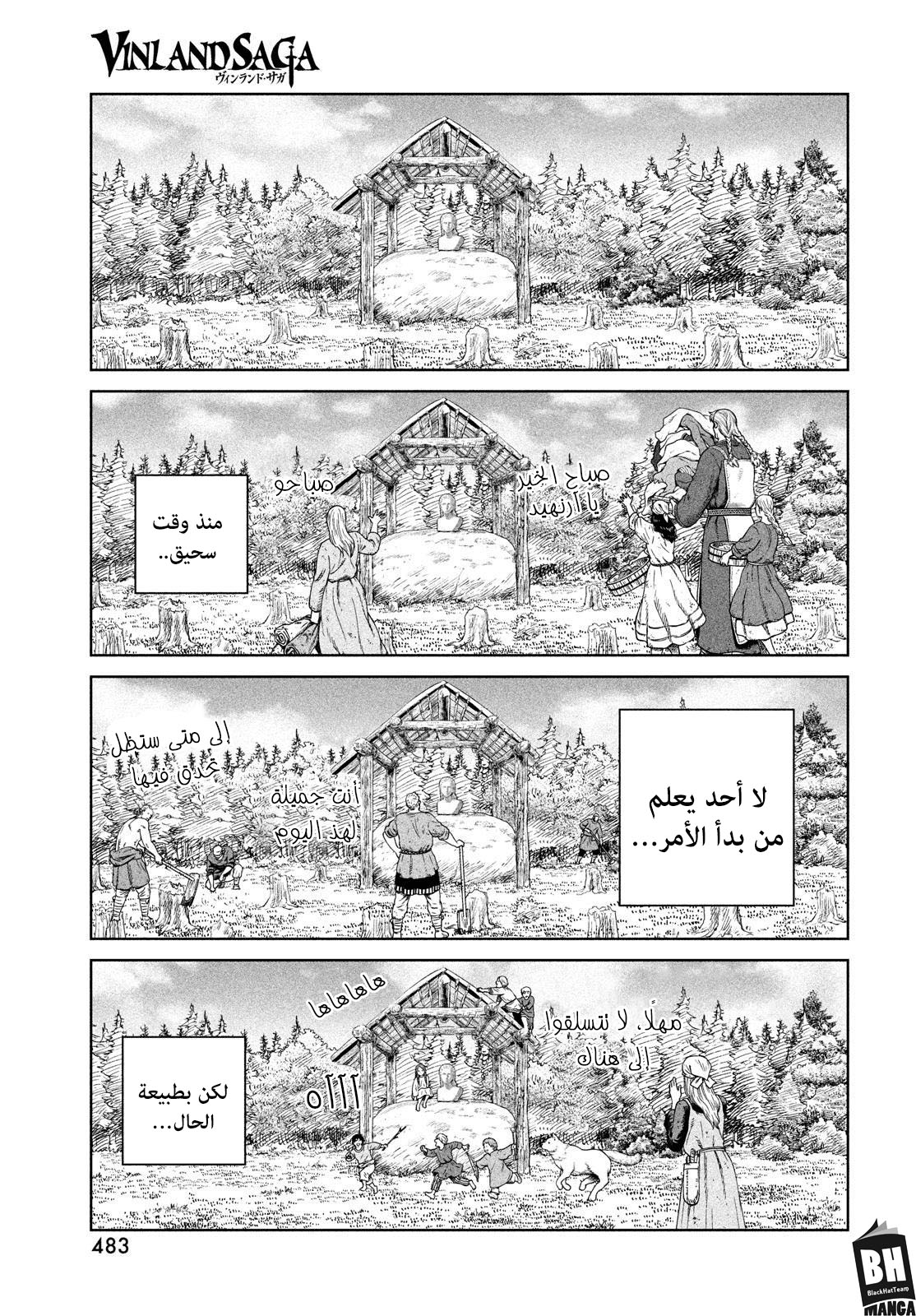Vinland Saga: Chapter 181 - Page 22